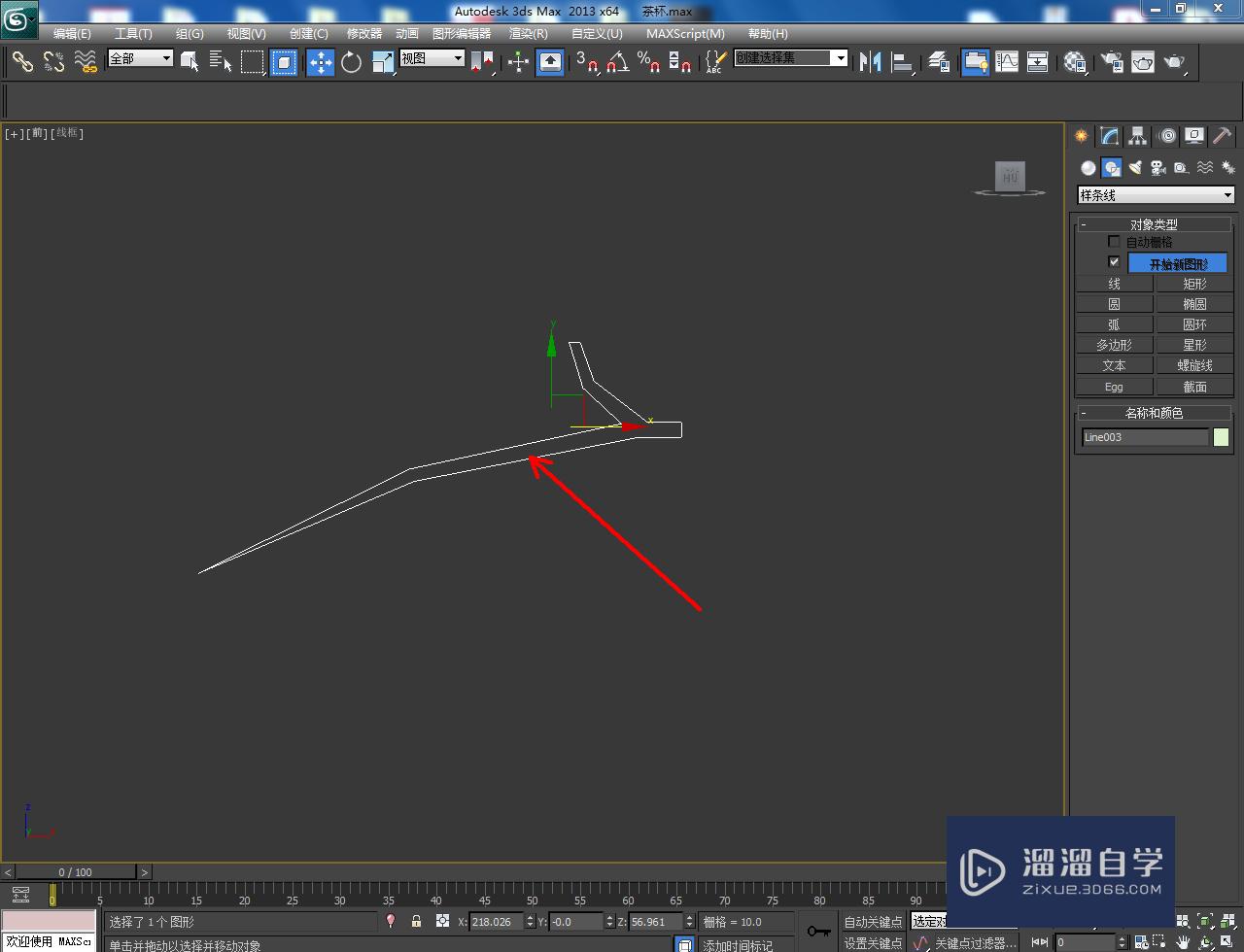 3DMax茶盖模型制作教程