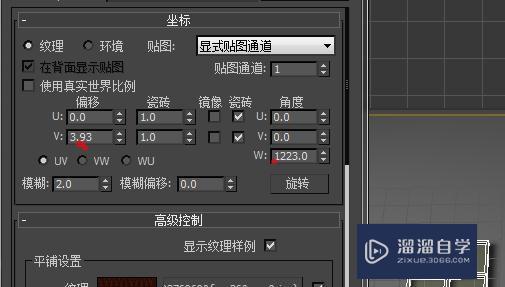 3DMax巧克力材质制作