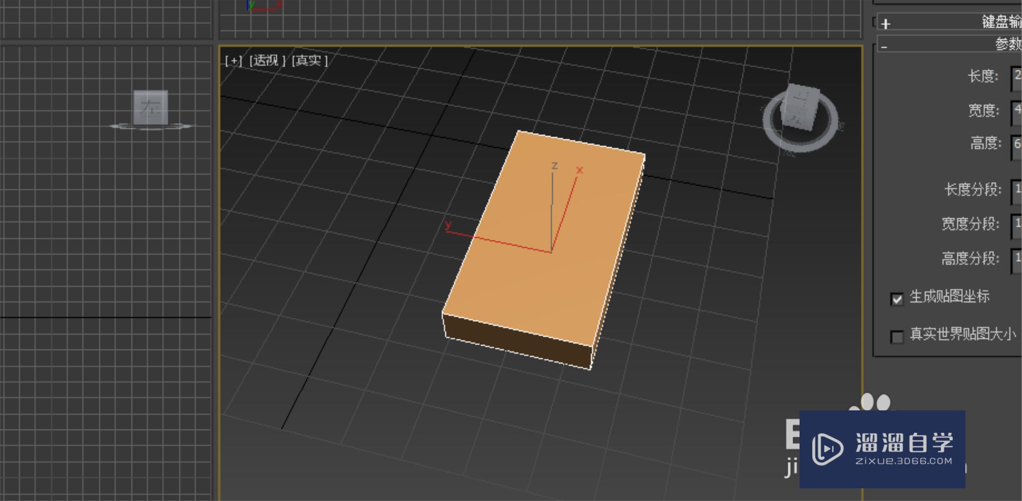 3DMax旋转怎么根据固定角度变化？