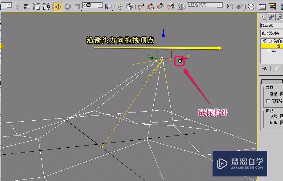 3Ds Max“影响区域”之变形器本身的使用