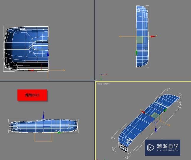 使用3Ds Max建模一部小灵通手机