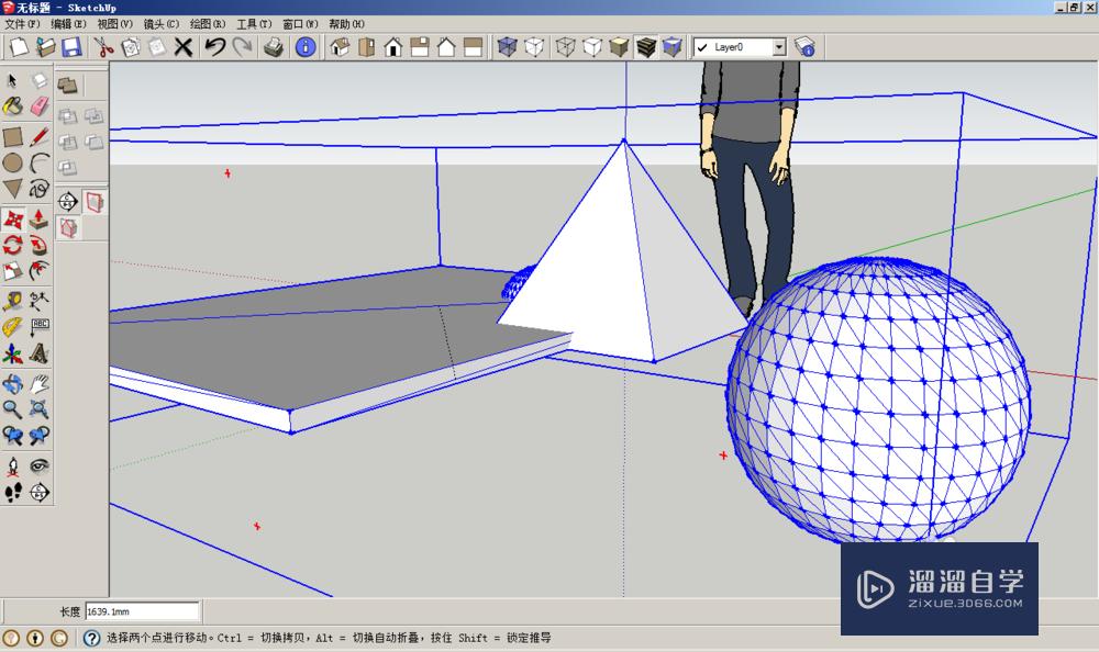 3DMax模型导入SketchUp草图大师