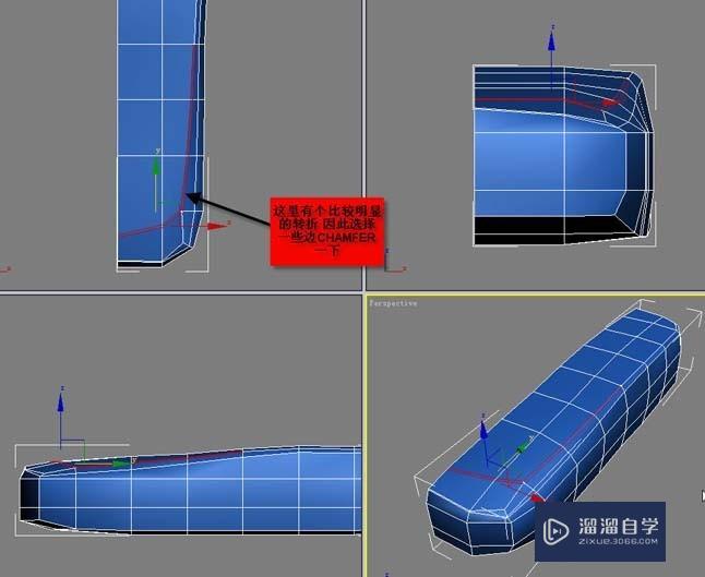 使用3Ds Max建模一部小灵通手机