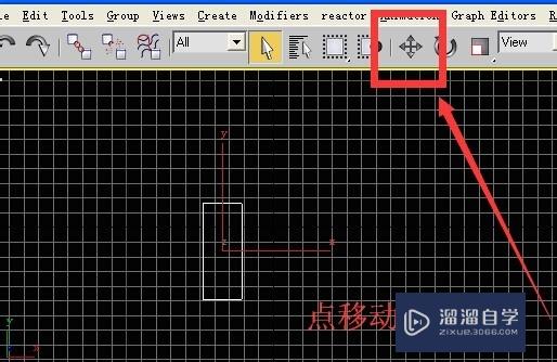 3DSMax英文版中单独移动物体坐标轴并还原