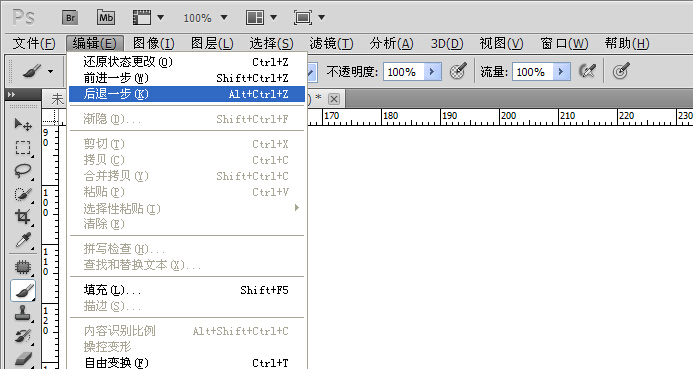 photoshop cs5 中怎么撤销?