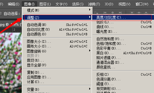 ps模糊照變清晰教程