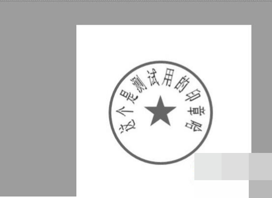 使用Photoshop修改章子的颜色