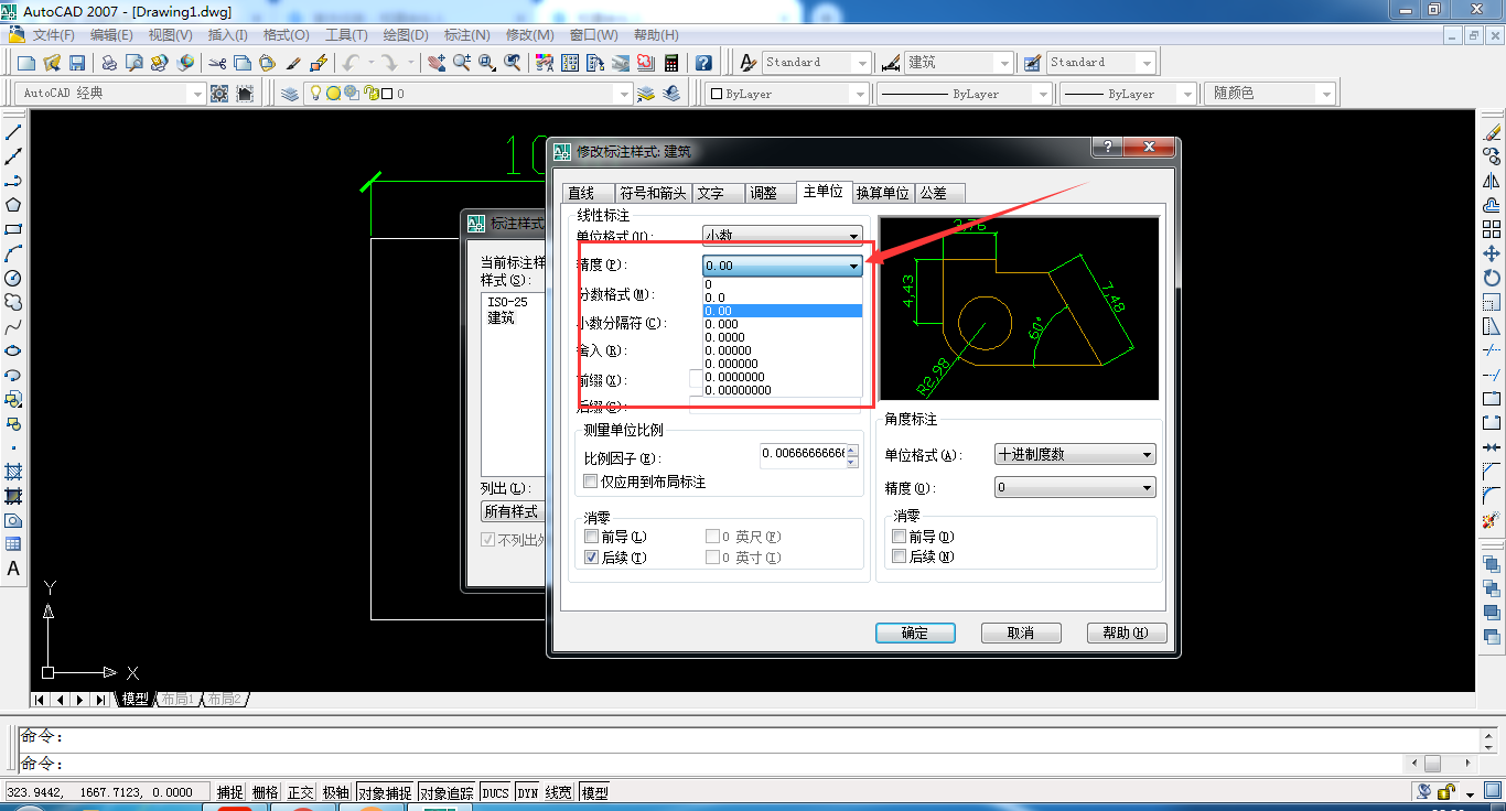 CAD 图纸比例一般是多少合适？