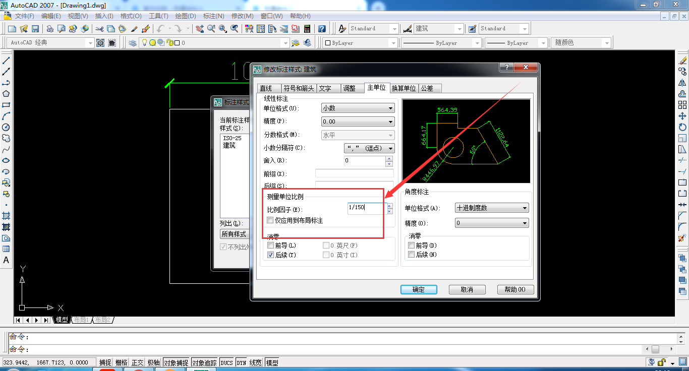CAD 图纸比例一般是多少合适？