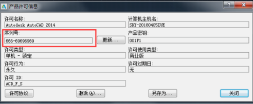 CAD许可证过期怎么修复？