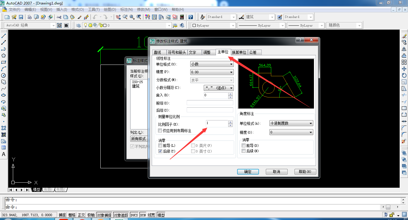 CAD 图纸比例一般是多少合适？