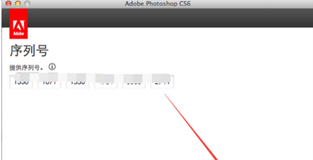 Macbook怎么下载Photoshop软件？