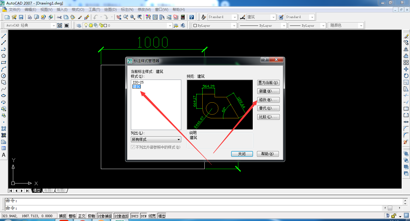 CAD 图纸比例一般是多少合适？