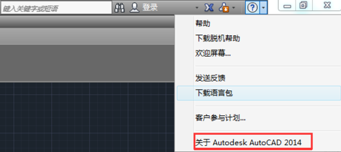 CAD许可证过期怎么修复？