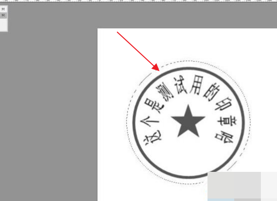 使用Photoshop修改章子的颜色