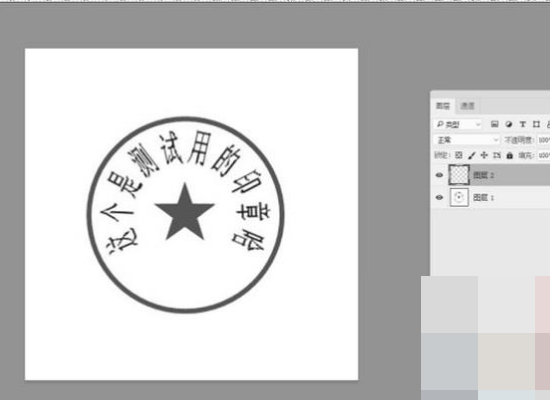 使用Photoshop修改章子的颜色