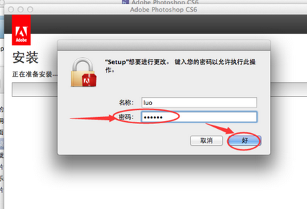 Macbook怎么下载Photoshop软件？