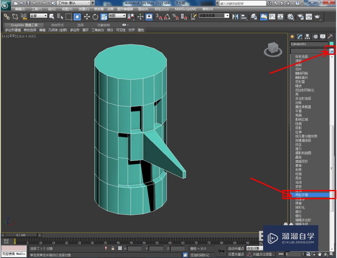 3DMax头像饰品模型制作教程