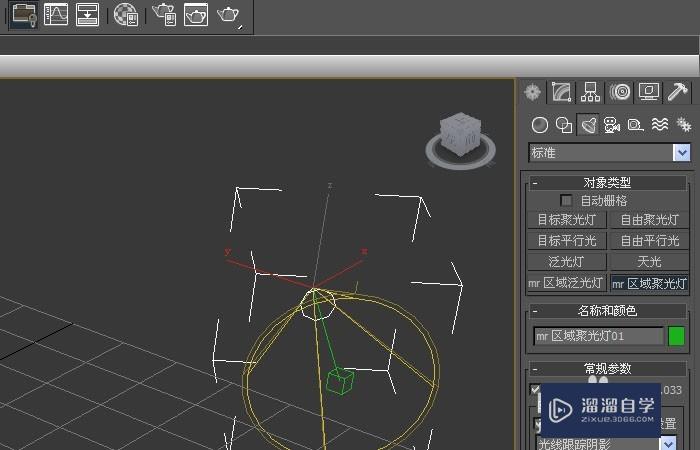 3DMax中标准灯光如何使用？