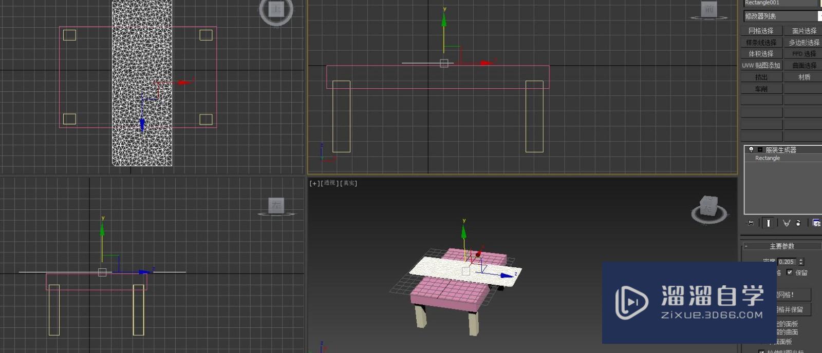 3DMax massfx怎么在桌上铺毛巾？