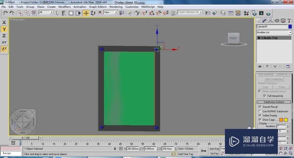 3Ds Max玻璃装饰画模型制作