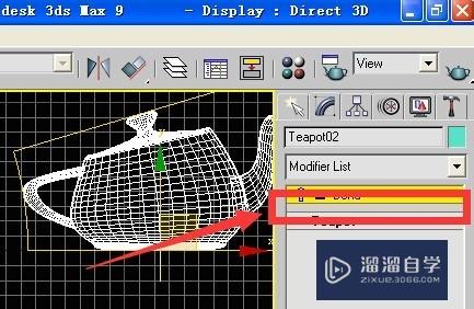 3DSMax中快速复制中关联、参考复制对比