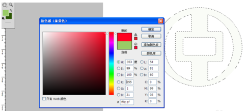 PS标签怎么制作？
