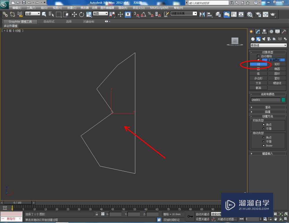 3DMax如何制作葫芦？