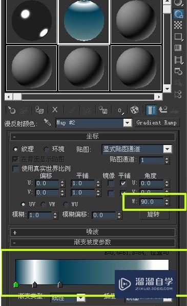 3DMax金属材质如何运用于制作？