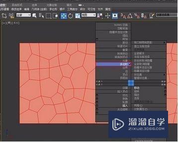 3DMax石墨拓扑教程