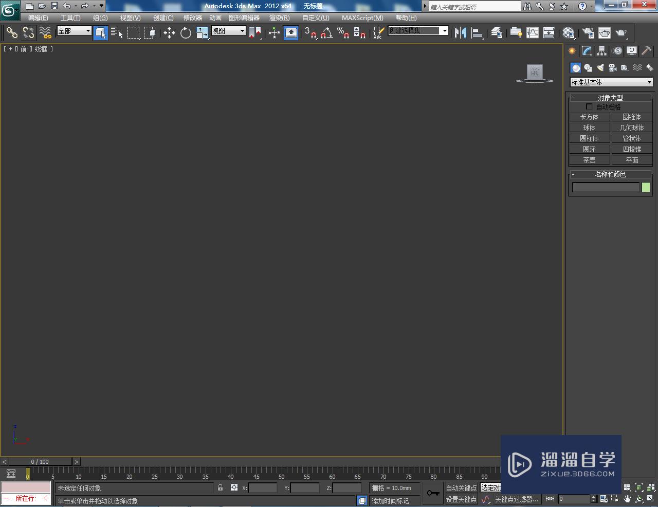 3DMax<esred>如何</esred>制作镂空圆形二十<esred>一边</esred>柱？
