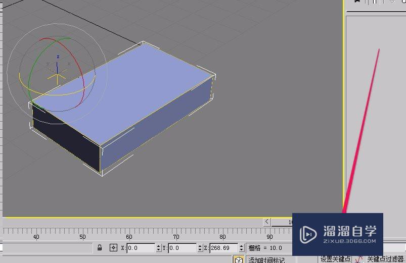 3DSMax“参数化变形器”之“变换”的制作及使用