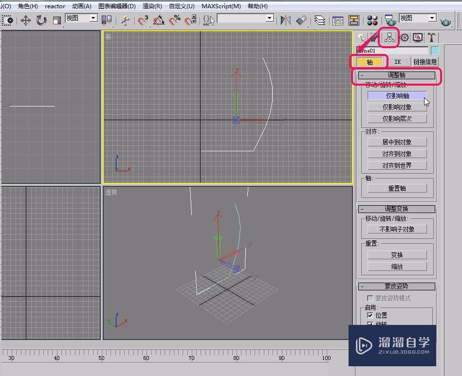 3Ds Max使用车削方法制作一口缸