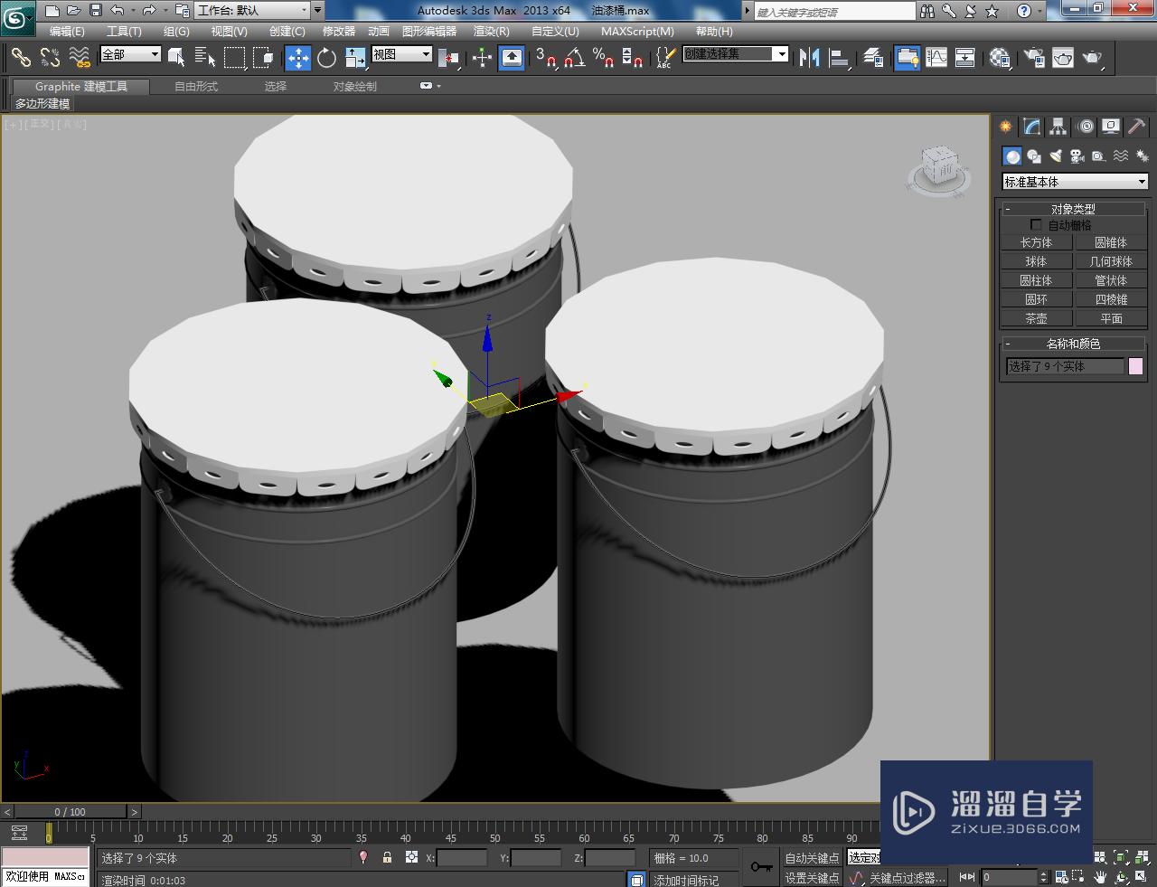 3DMax油漆桶材质设置教程