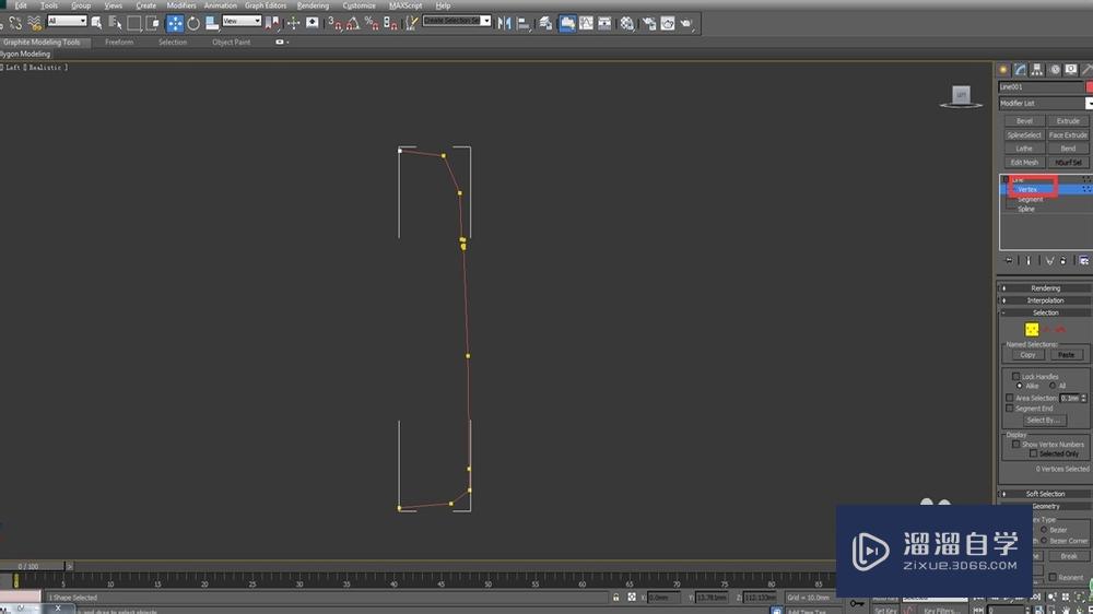 运用3DMax制作保温瓶，超级简单哦~