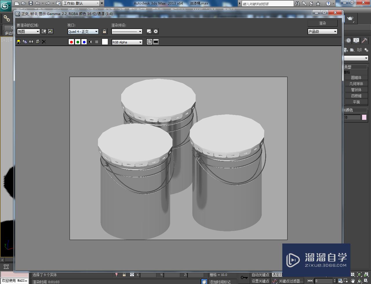 3DMax油漆桶材质设置教程