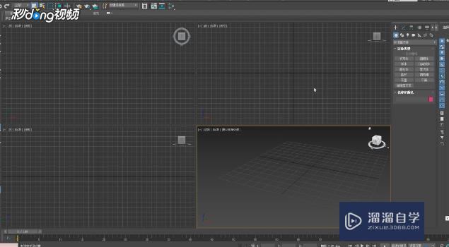 3Ds Max怎样创建各种楼梯？