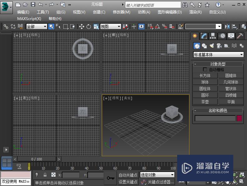 <esred>3</esred><esred>D</esred> <esred>Max</esred>的<esred>4</esred>个<esred>视图</esred><esred>区域</esred><esred>都是</esred><esred>白色</esred><esred>不显</esred><esred>示</esred><esred>怎么办</esred>？