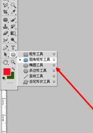 PS标签怎么制作？