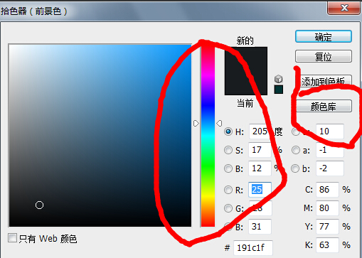 PS里面怎样弄出那个色板像蜂窝一样？