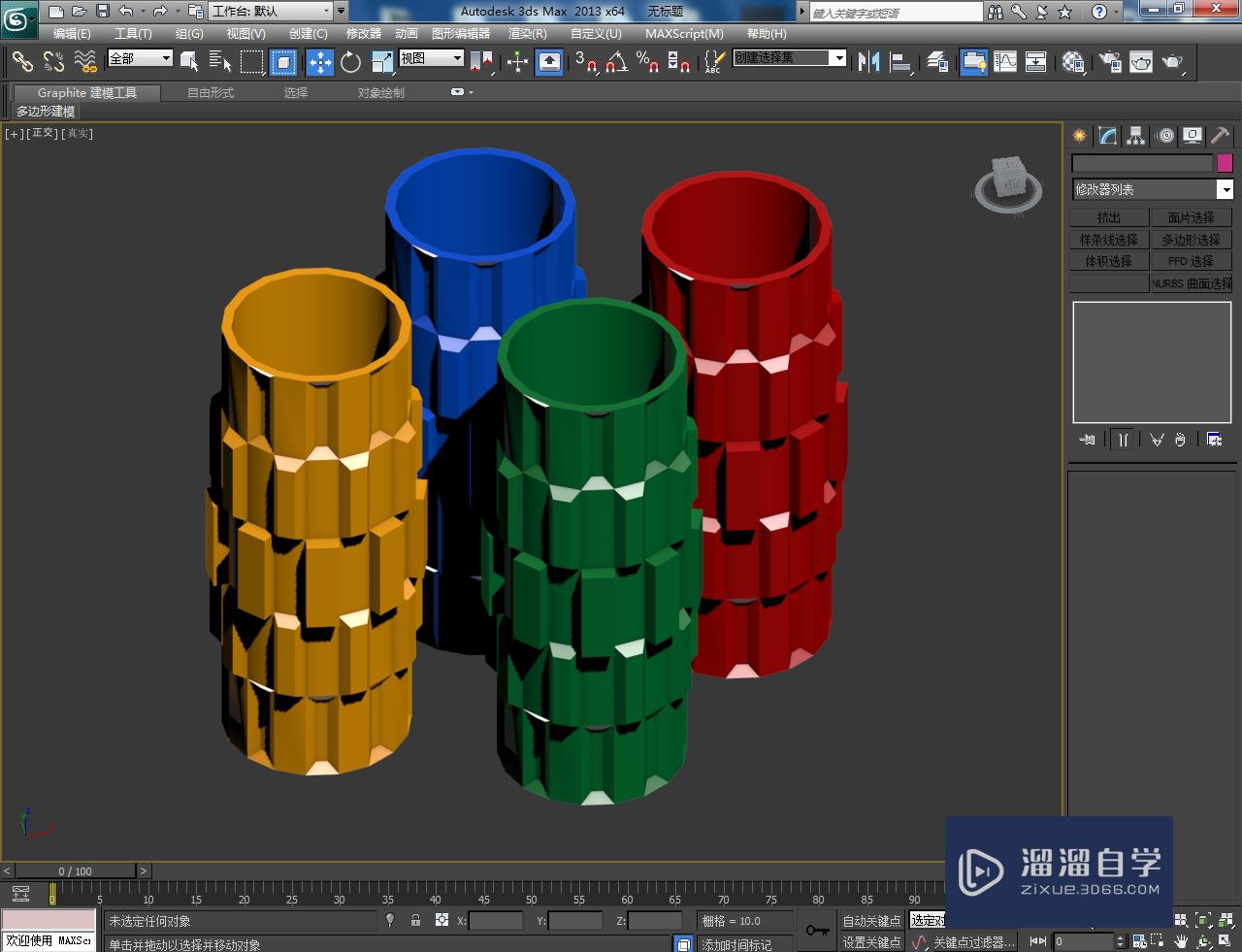 3DMax异形管状体制作教程