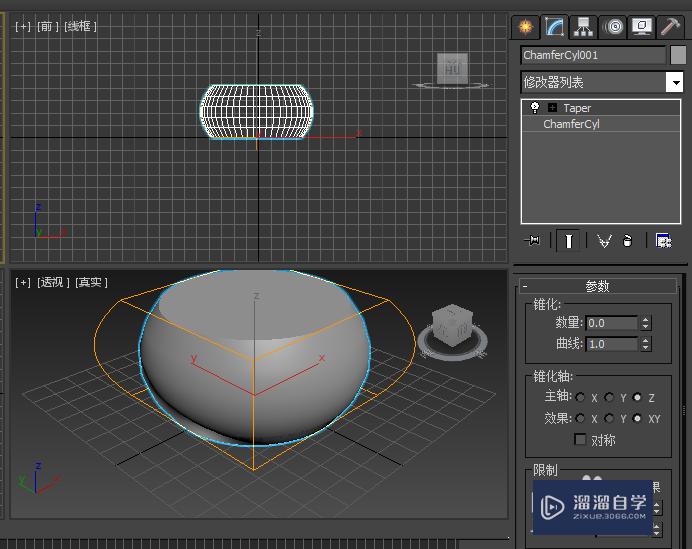 如何使用3DMax绘制石桌？