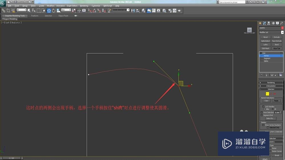 运用3DMax制作保温瓶，超级简单哦~