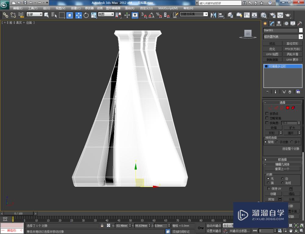 3DMax如何制作星形玻璃瓶？