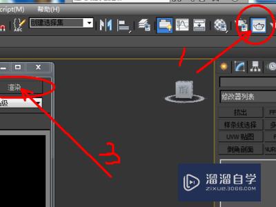 怎么把png格式的文件导入3DSMax里？