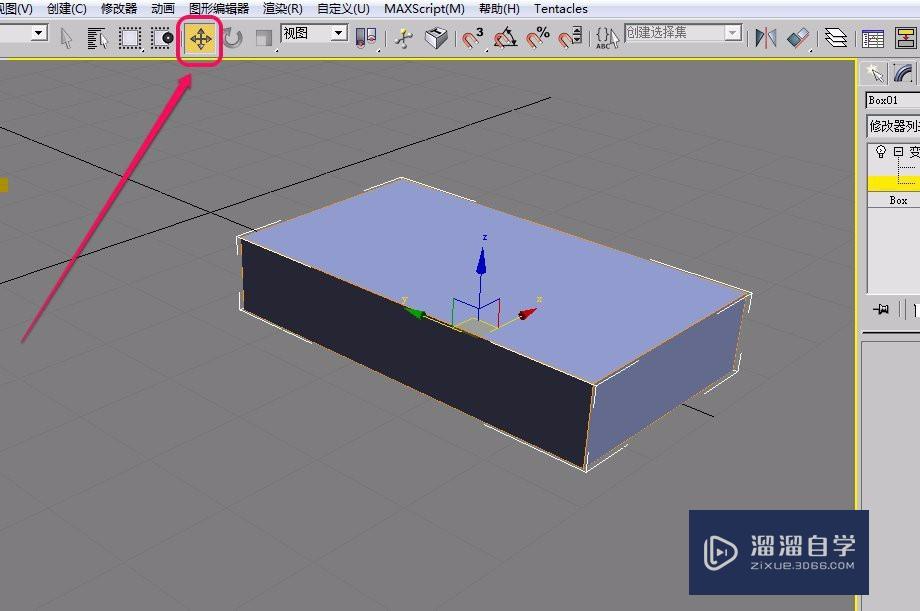 3DSMax“参数化变形器”之“变换”的制作及使用