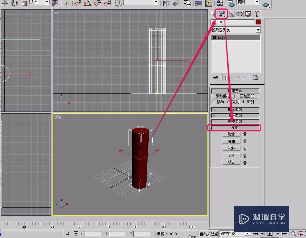 3Ds Max通过放样制作截面是圆的几何体(花瓶)