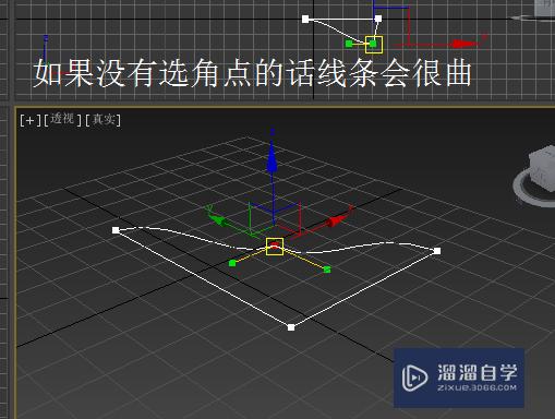 3DMax怎么变换移动线形？