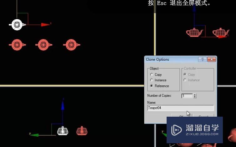 3DSMax中快速复制中关联、参考复制对比