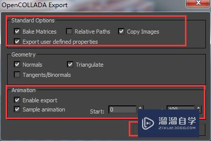 3DSMax opencollada插件安装怎么使用？